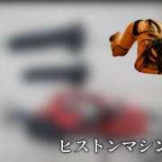 ヒメ日記 2026/04/21 17:47 投稿 あむ ご近所物語