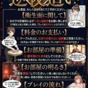ヒメ日記 2026/04/27 12:44 投稿 あむ ご近所物語