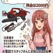 ヒメ日記 2026/05/05 12:04 投稿 あむ ご近所物語