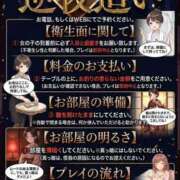 ヒメ日記 2026/05/12 07:02 投稿 あむ ご近所物語