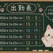 ヒメ日記 2026/05/15 08:01 投稿 あむ ご近所物語