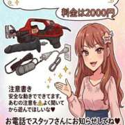 ヒメ日記 2026/05/20 11:26 投稿 あむ ご近所物語