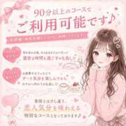 ヒメ日記 2026/06/19 13:17 投稿 あむ ご近所物語
