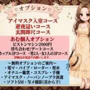 ヒメ日記 2026/07/01 14:59 投稿 あむ ご近所物語