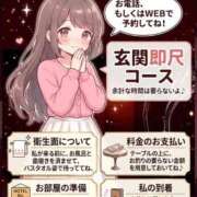 ヒメ日記 2026/07/26 13:02 投稿 あむ ご近所物語