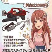 ヒメ日記 2026/08/09 19:31 投稿 あむ ご近所物語
