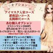 ヒメ日記 2026/08/22 08:01 投稿 あむ ご近所物語
