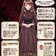 ヒメ日記 2026/08/25 12:04 投稿 あむ ご近所物語