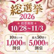ヒメ日記 2026/10/08 21:04 投稿 あむ ご近所物語