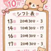 ヒメ日記 2026/10/11 16:09 投稿 あむ ご近所物語