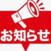 ヒメ日記 2026/06/23 12:35 投稿 宮下　さち 30・40・50代☆人妻熟女コレクション