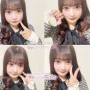 ヒメ日記 2026/02/02 08:06 投稿 ありさ 五反田モンデミーテ（シンデレラグループ）