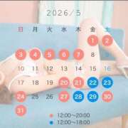 ヒメ日記 2026/04/27 19:29 投稿 すみれ 夕月