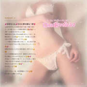ヒメ日記 2026/05/15 14:08 投稿 ゆめ YESグループ TSUBAKI FIRST