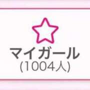 ヒメ日記 2026/02/16 16:37 投稿 まや★ピュア×超敏感な現役JD 渋谷S級素人清楚系デリヘル chloe