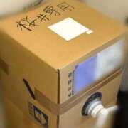 ヒメ日記 2026/01/26 16:50 投稿 桜井なつき やみつきエステ錦糸町店