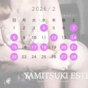 ヒメ日記 2026/02/03 18:40 投稿 桜井なつき やみつきエステ錦糸町店