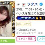 フタバ 💌感謝💌 ドMな奥さん 十三店