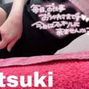 ヒメ日記 2026/03/07 17:44 投稿 星咲みつき YOKOHAMA FIVESTAR（横浜ファイブスター）