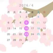 くう 🌸4月の予定🌸 CLUB DEEP 博多