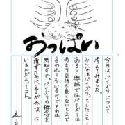 ヒメ日記 2026/01/27 12:49 投稿 秋葉原える かりんと赤坂