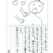 ヒメ日記 2026/01/29 12:10 投稿 秋葉原える かりんと赤坂