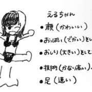 秋葉原える ※無題 赤坂添い寝女子