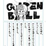 ヒメ日記 2026/02/06 13:54 投稿 秋葉原える 赤坂添い寝女子