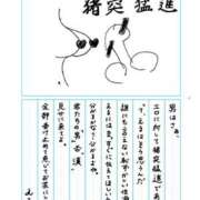 ヒメ日記 2026/04/16 17:47 投稿 秋葉原える 赤坂添い寝女子