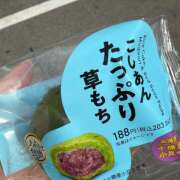 ヒメ日記 2026/02/03 11:18 投稿 ゆり オースリー