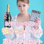 ヒメ日記 2026/03/18 11:22 投稿 ゆり オースリー