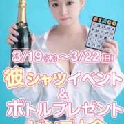 ヒメ日記 2026/03/20 11:27 投稿 ゆり オースリー