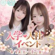 ヒメ日記 2026/04/03 15:30 投稿 ゆり オースリー