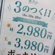 ヒメ日記 2026/09/30 12:59 投稿 ゆり オースリー