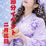 ヒメ日記 2026/01/31 10:47 投稿 りんか オースリー