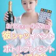 ヒメ日記 2026/03/19 10:58 投稿 りんか オースリー