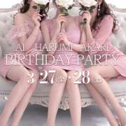 ヒメ日記 2026/03/24 10:23 投稿 りんか オースリー