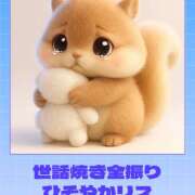 ヒメ日記 2026/04/02 15:50 投稿 りんか オースリー