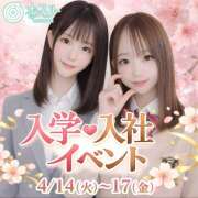 ヒメ日記 2026/04/12 20:48 投稿 りんか オースリー