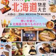 ヒメ日記 2026/04/16 19:42 投稿 りんか オースリー