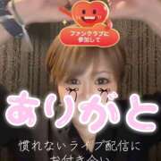 ヒメ日記 2026/05/07 10:17 投稿 りんか オースリー