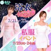 ヒメ日記 2026/07/01 21:03 投稿 りんか オースリー