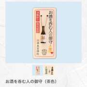 ヒメ日記 2026/08/01 12:36 投稿 りんか オースリー