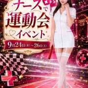 ヒメ日記 2026/09/24 11:00 投稿 りんか オースリー