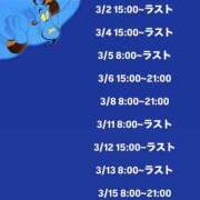 ヒメ日記 2026/03/01 02:30 投稿 ゆな ふわメロ