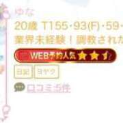 ヒメ日記 2026/03/09 22:05 投稿 ゆな ふわメロ