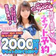 ヒメ日記 2026/07/31 15:03 投稿 ゆな ふわメロ