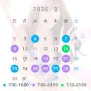 ヒメ日記 2026/08/03 13:45 投稿 ゆな ふわメロ
