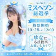 ヒメ日記 2026/09/08 05:57 投稿 ゆな ふわメロ