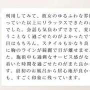 ヒメ日記 2026/06/17 13:54 投稿 いと ぐっすり山田　上野店